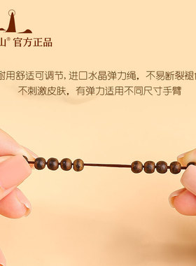 【普陀山正品】奇楠多圈手串