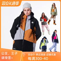 23 New Ski Suit Women Outdoor Warm Veneer Professional Mens Ski Coat Kit Equipped Windproof Waterproof DJ04