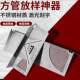 90-degree multifunctional line drawing and right-angle lofting tool