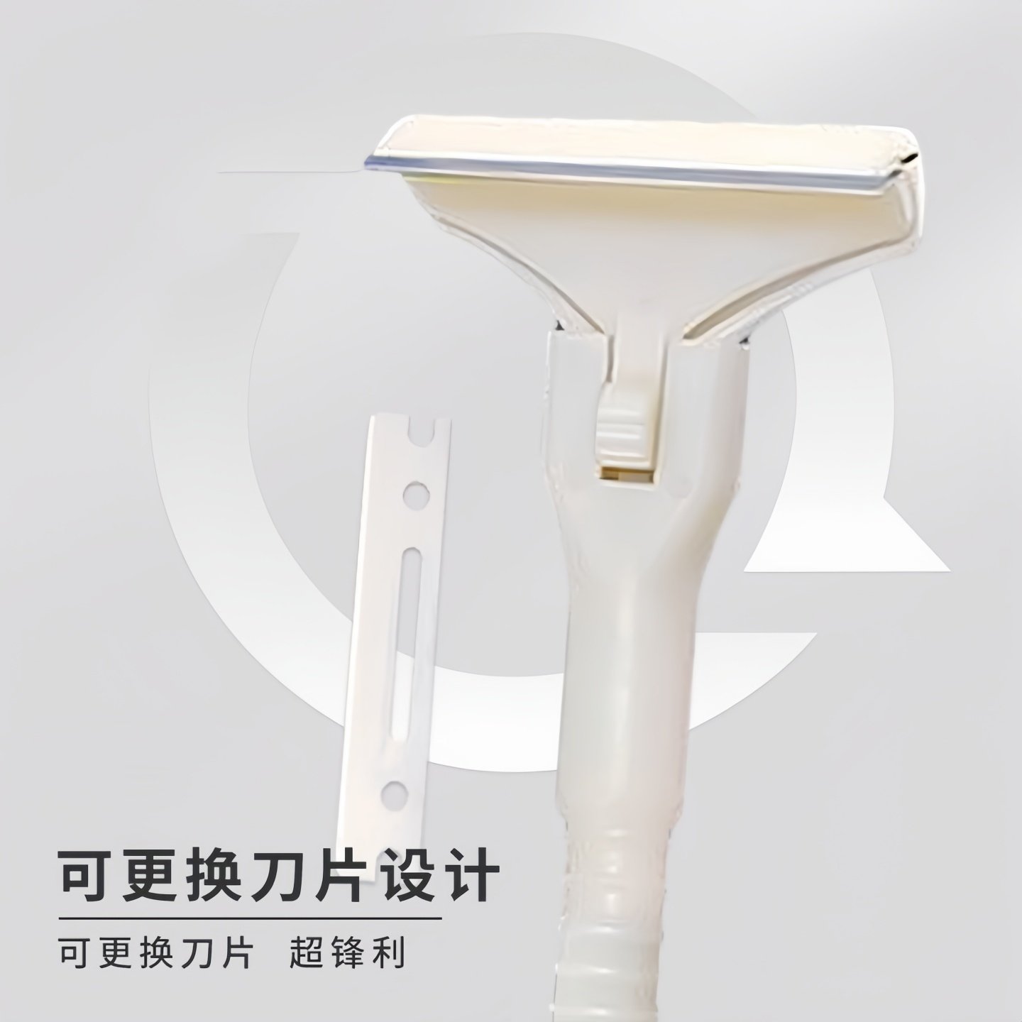 厨用猪光光刮猪毛专用刀刮猪毛刀刮羊毛刮猪蹄刮油去油刀锋利持久,淘宝优惠券,粉丝福利购,淘宝优惠卷