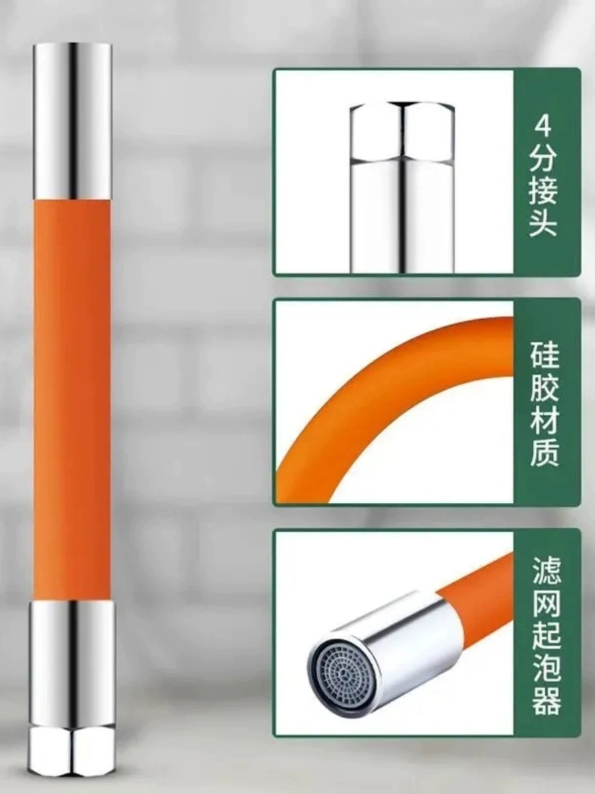 水龙头延长管万向加长水管防溅水厨房卫生间通用喷头洗头花洒支架 - 图0