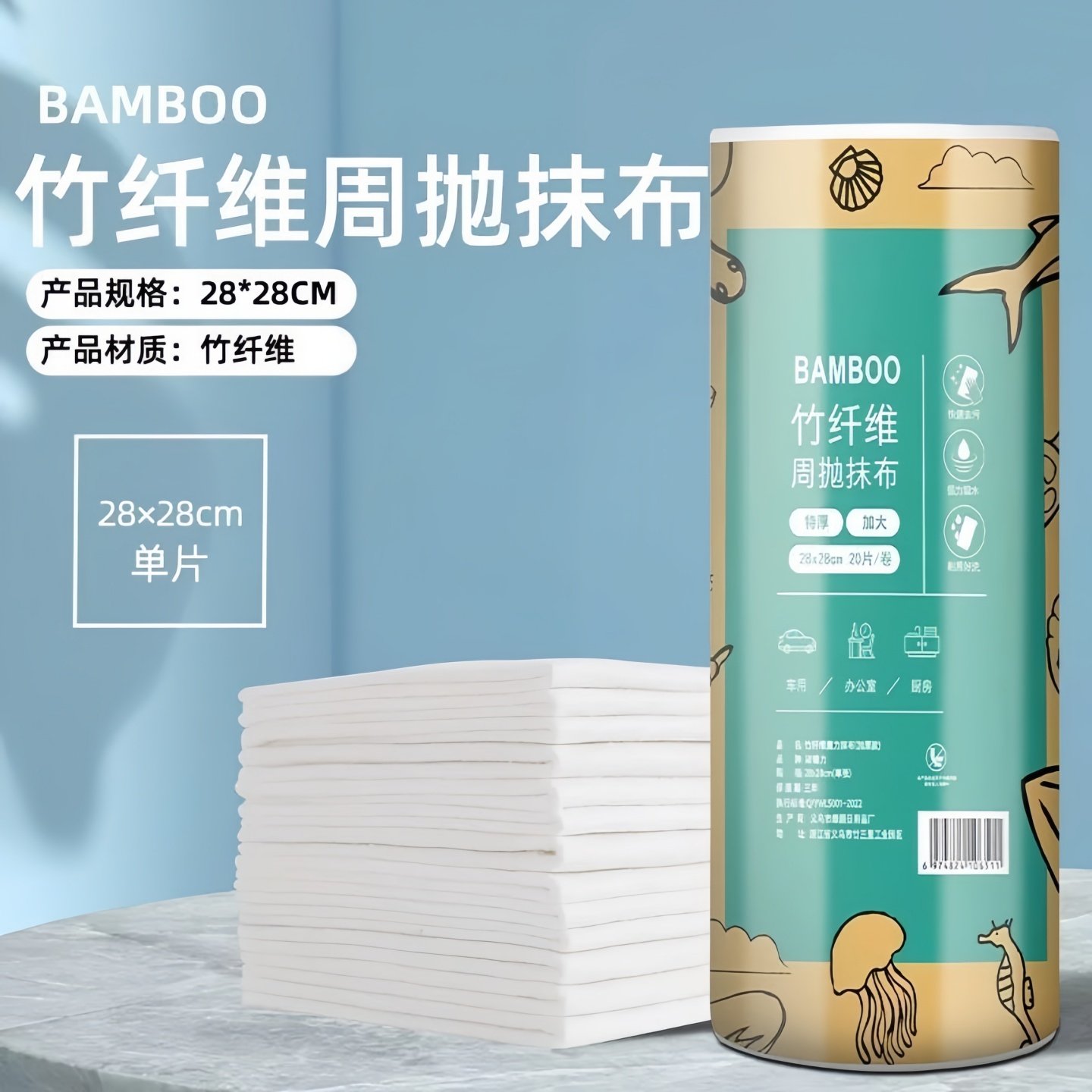 竹纤维周抛抹布加大加厚干湿两用厨房清洁去油洗碗巾懒人百洁抹布,淘宝优惠券,粉丝福利购,淘宝优惠卷