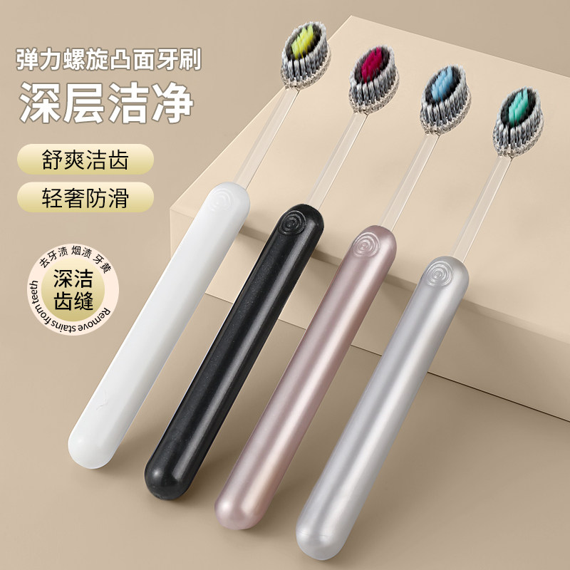 【新款罗马柱山型凸面牙刷】橄榄头刷头软毛高奢洁齿护龈家用清洁,淘宝优惠券,粉丝福利购,淘宝优惠卷