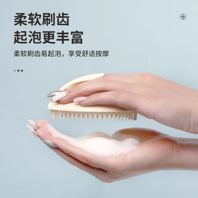 洗头按摩梳男女通用硅胶洗发梳头皮按摩器防滑洗发刷二合一SPA刷,淘宝优惠券,粉丝福利购,淘宝优惠卷