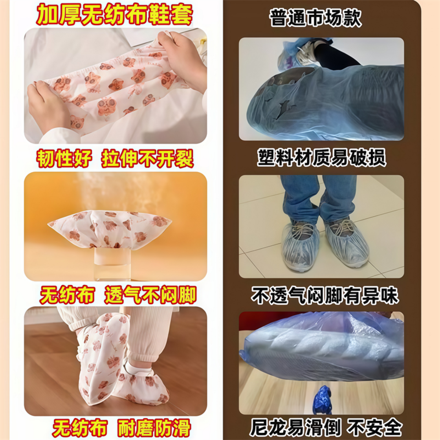 一次性鞋套透气加厚版印花耐磨成人室内机房家用待客耐磨卡通脚套,淘宝优惠券,粉丝福利购,淘宝优惠卷