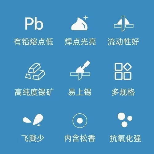高纯度松香芯焊锡丝低温焊锡0.8mm锡线焊铜镍电烙铁焊锡丝焊接 - 图3