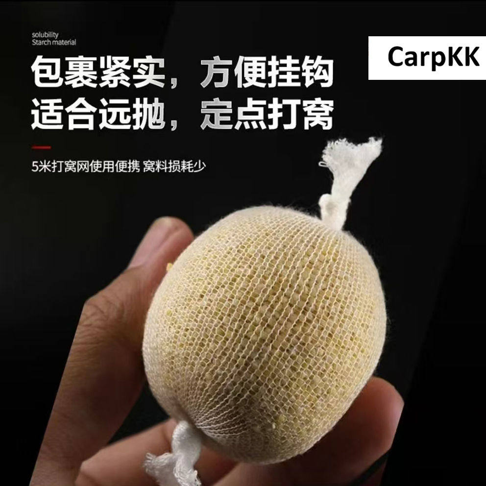 欧式鲤钓专用水溶网打窝专用速溶网慢溶水溶网打窝袋钓鱼库钓野钓,淘宝优惠券,粉丝福利购,淘宝优惠卷