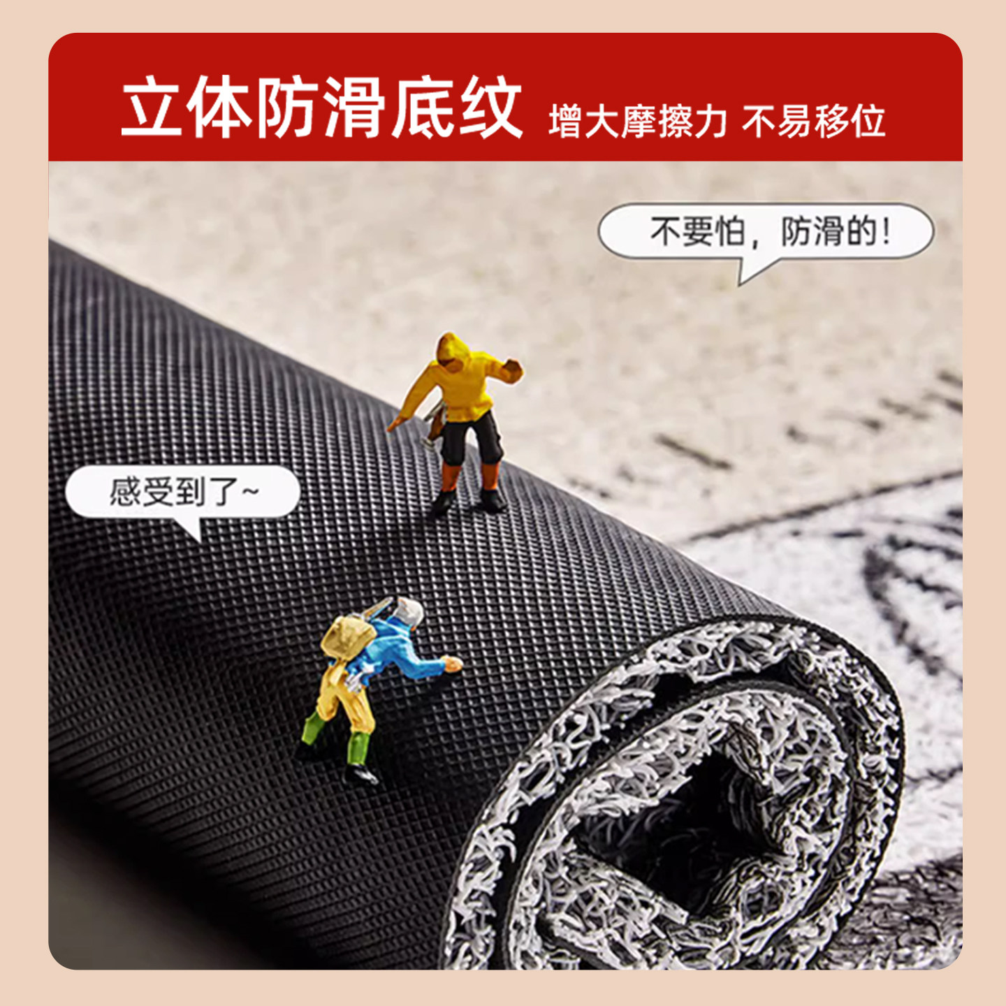 地垫入户门垫高级感进门家用耐脏防滑玄关地毯门口蹭土丝圈脚踏垫,淘宝优惠券,粉丝福利购,淘宝优惠卷