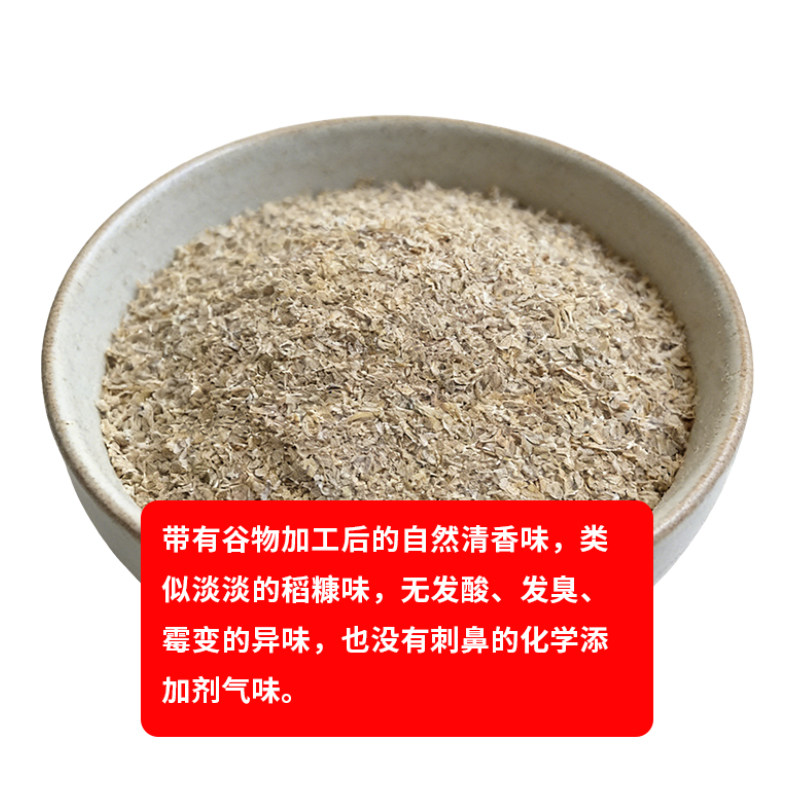 农家统糠米糠喂鸡谷糠砻糠稻糠粉稻谷壳鸡鸭鹅猪鸡吃米糠稻壳饲料,淘宝优惠券,粉丝福利购,淘宝优惠卷