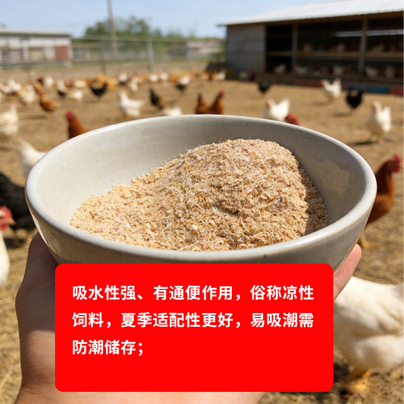 小麦麸皮喂鸡喂狗钓鱼新鲜麦麸麦夫子麦敷子皮小麦皮麸子5斤80斤,淘宝优惠券,粉丝福利购,淘宝优惠卷