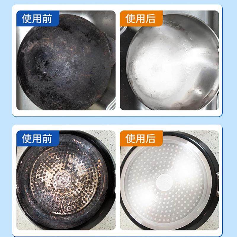 生锈除锈剂金属件清洗强力锈不锈钢清洁剂膏锈不钢清洁膏去清洁剂,淘宝优惠券,粉丝福利购,淘宝优惠卷