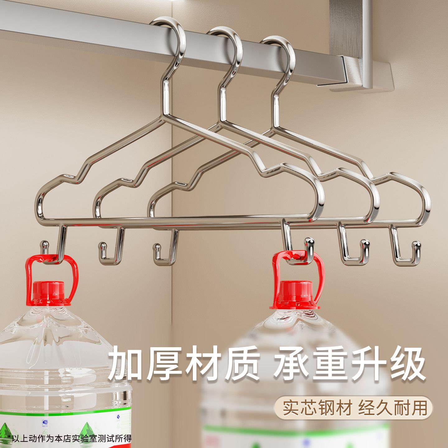 304不锈钢衣架实心加粗带钩晾衣架子宿舍用学生挂衣无痕衣服架,淘宝优惠券,粉丝福利购,淘宝优惠卷