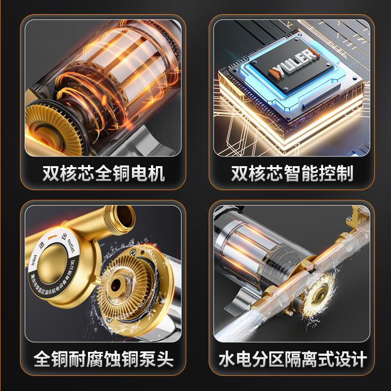 Yule tap water booster pump household fully automatic silent gas water heater solar 220V pipe stainless steel