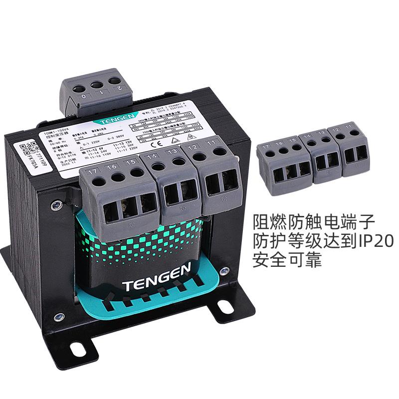 天正TGBK1-150VA隔离机床控制变压器交流380 220变220 110 36 24V - 图2