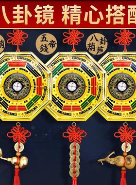 罗盘八卦镜家用门口挂件九宫罗盘指南针八卦钟家居客厅玄关摆件