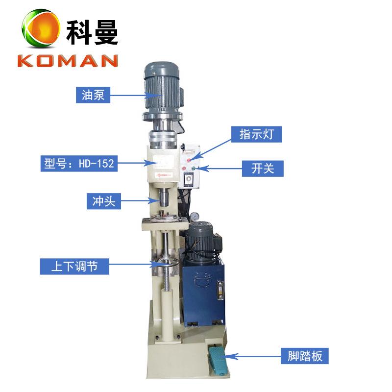 液压旋铆机实心空心五金工件铆钉机自动旋压雨刮转轴剪刀铆钉机 - 图3