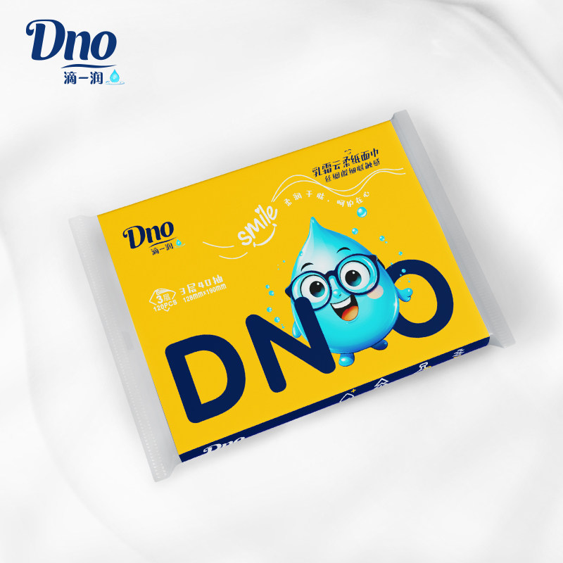 滴一润保湿新生婴儿宝宝专用云柔巾40抽便携式乳霜纸超柔鼻子纸巾,淘宝优惠券,粉丝福利购,淘宝优惠卷