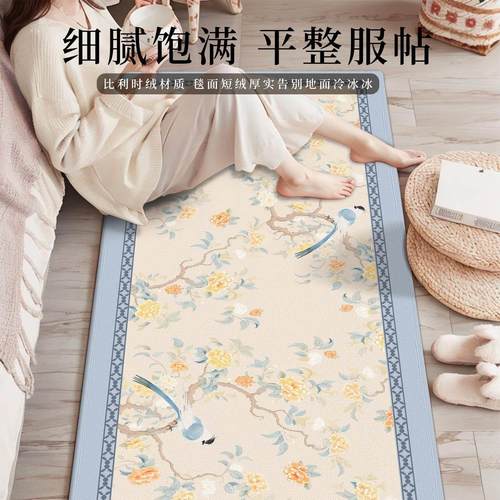 长条床边地毯客厅地毯新中式卧室加厚床前沙发茶几毯脚垫飘窗地垫 - 图2