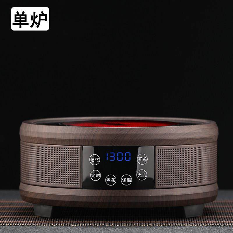 新款黑晶炉煮茶家用小型玻璃烧水泡茶煮茶器专用养生壶泡茶炉电磁,淘宝优惠券,粉丝福利购,淘宝优惠卷