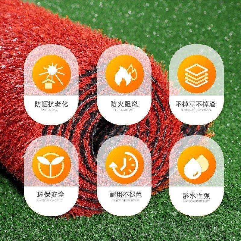 红色仿真草坪中式婚礼假草皮地毯户外婚庆人造礼堂人工布置地垫,淘宝优惠券,粉丝福利购,淘宝优惠卷