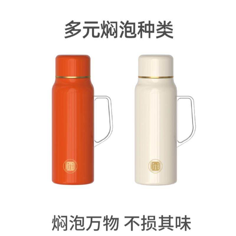 中茶海堤传家壶保温壶焖茶壶不锈钢机械显温茶水分离600毫升,淘宝优惠券,粉丝福利购,淘宝优惠卷