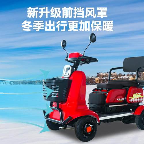 新款C5C8老人老年代步接送孩子小巴士四轮电动车电动四轮车双人C7 - 图0