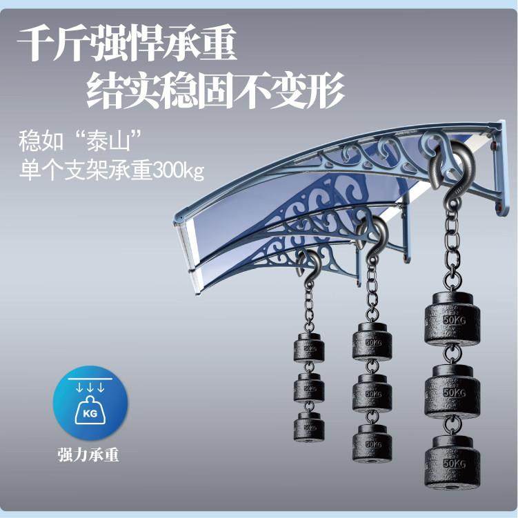 雨棚屋簷家用新型遮阳棚户外庭院防雨门窗阳台遮雨板耐力板安装,淘宝优惠券,粉丝福利购,淘宝优惠卷