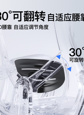 弓形办公椅人体工学椅子久坐舒服弓脚电脑椅靠背护腰办公室椅子