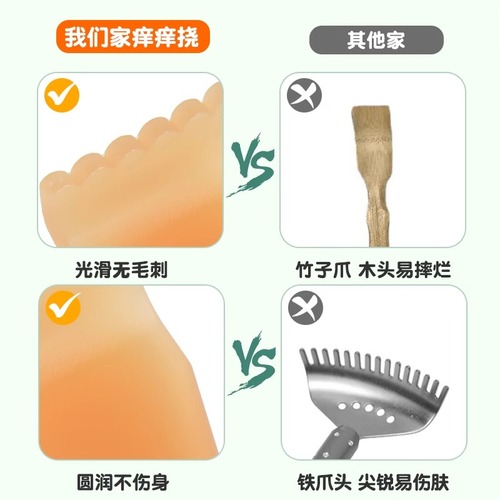 。不求人痒痒挠多功能抓背挠痒神器伸缩抓痒器背部老头乐耙子按摩