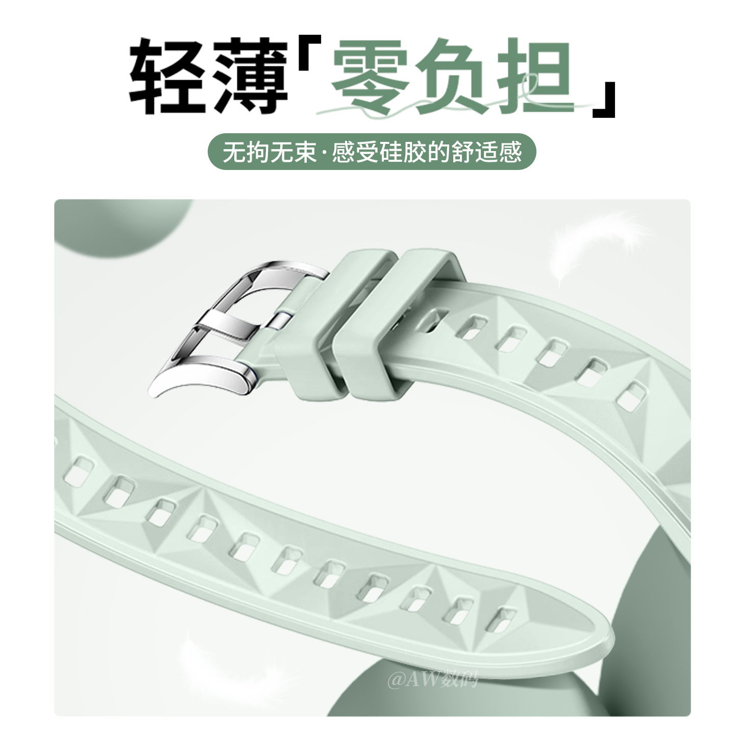 适用华为gt5/6表带gt4手表新款pro夏天watch5女款运动watchgt5腕带智能女士41mm硅胶按键款按压式风信紫透气 - 图1