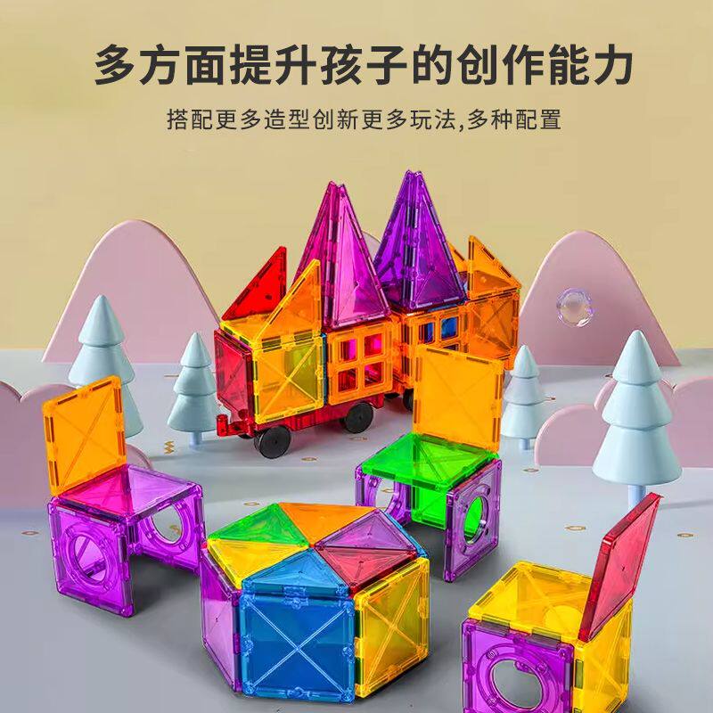  图高建构/拼插积木