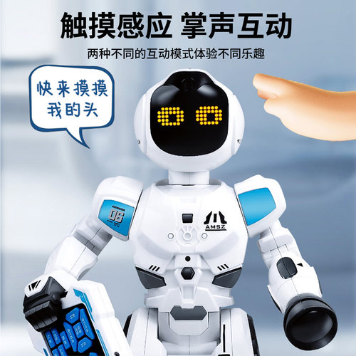 2026新款遥控机器人儿童跳舞智能电动早教玩具小女孩男孩生日礼物 - 图2