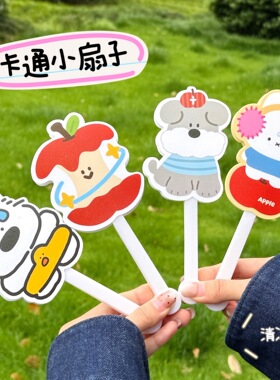 腾亿原创异形卡通折扇夏日便携小巧高颜值手持七折扇子可爱折叠扇