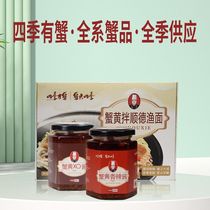 Cisd Crab Yellow Companion Fishing Noodles 300g Crab Yellow XO Sauce 100g Crab Yellow Spiced Hot Sauce 100g Gift Package Offer
