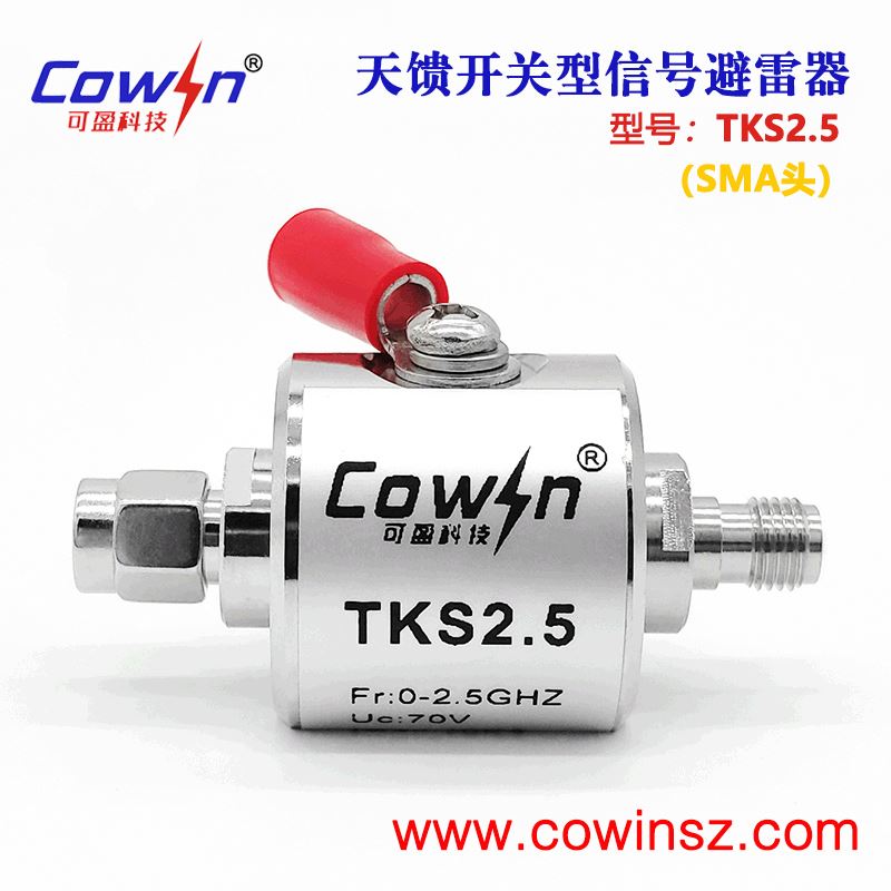 TKB2.5天馈电涌保护器BNC-JK同轴信号天馈避雷器BNC接口0-2.5GHz - 图0