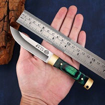 (Xinjiang) Mongolian Eating Meat Small Knife Multipurpose Water Fruit Knife Steak Knife Handlebar Knife handlebar Meat Knife Dorm Room for Home