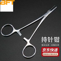 Befut BFT-637 stainless steel vascular pliers sewn with needle pliers tissue pliers cloth towel clamp laboratory with pliers