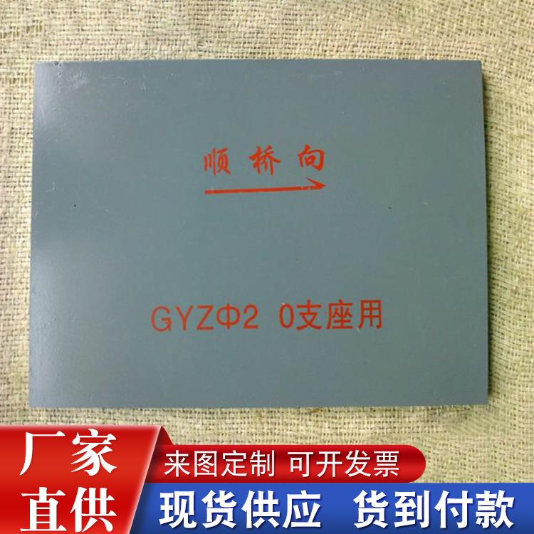 滑动橡胶支座上下配套钢板梁底连接公路桥梁调平楔形预埋钢板-图2