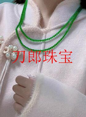 俄罗斯老矿料阳绿和田玉碧玉小米珠叠戴圆珠项链菠菜绿果绿毛衣链