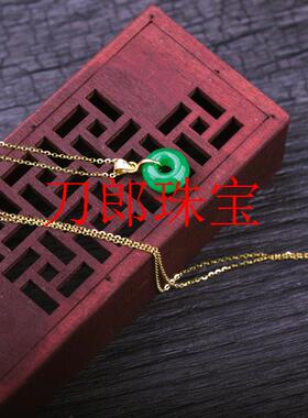 精心挑选翡翠色正阳绿平安扣锁骨链银饰镀金项链玉石吊坠女款送礼