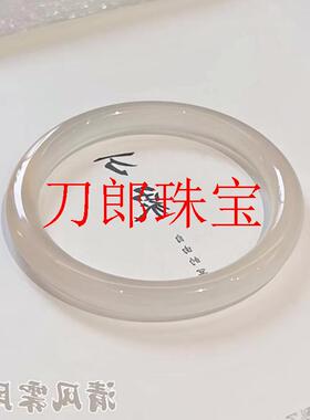 高冰种玛瑙一步一响镯子白玉髓荔枝冻玛瑙美人条玉镯香槟金叮当镯