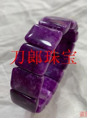 满紫色老矿苏纪石手串南非舒俱来手链宽版帝王紫方形手排男女同款