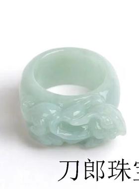 高端翡翠貔貅戒指男款招财玉石扳