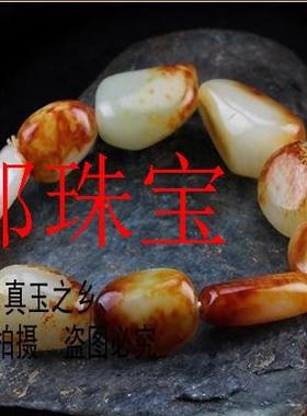 高端新疆和田玉手链原石带红泌皮籽料白玉男女款霸气随形带皮手串