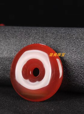 精选冰润红玛瑙平安扣玉坠精品红玉髓吊坠项链男女挂件情侣款送礼