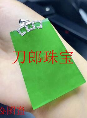 冰种青绿色无事牌吊坠平安牌挂件