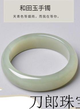 精选新疆和田玉青白玉晴水细条手镯鸭蛋青羊脂玉镯子时尚百搭女款