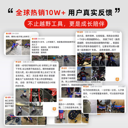 阿波罗RFN战娃SX-E500越野电摩两轮电动非道路小型电动 智能app - 图3