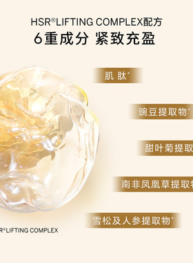 芭宝babor平滑德国抗皱