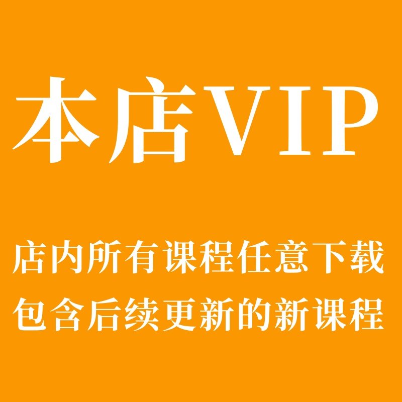 黄金提炼技术贵金属白银含金电子垃圾提金镀金废料提纯教程视频,淘宝优惠券,粉丝福利购,淘宝优惠卷